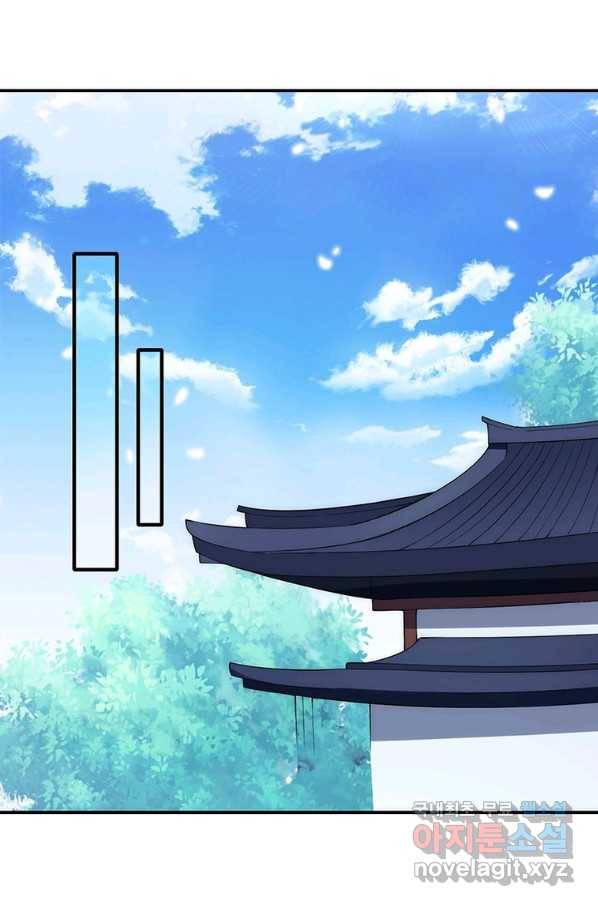폐인무쌍:용병왕의 귀환 33화 35