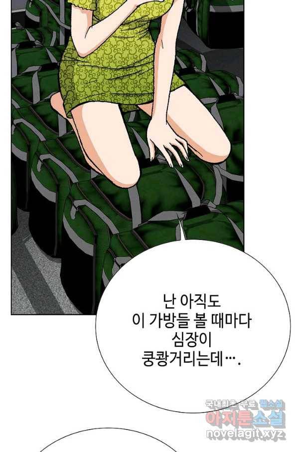 착한 남자 48화 19