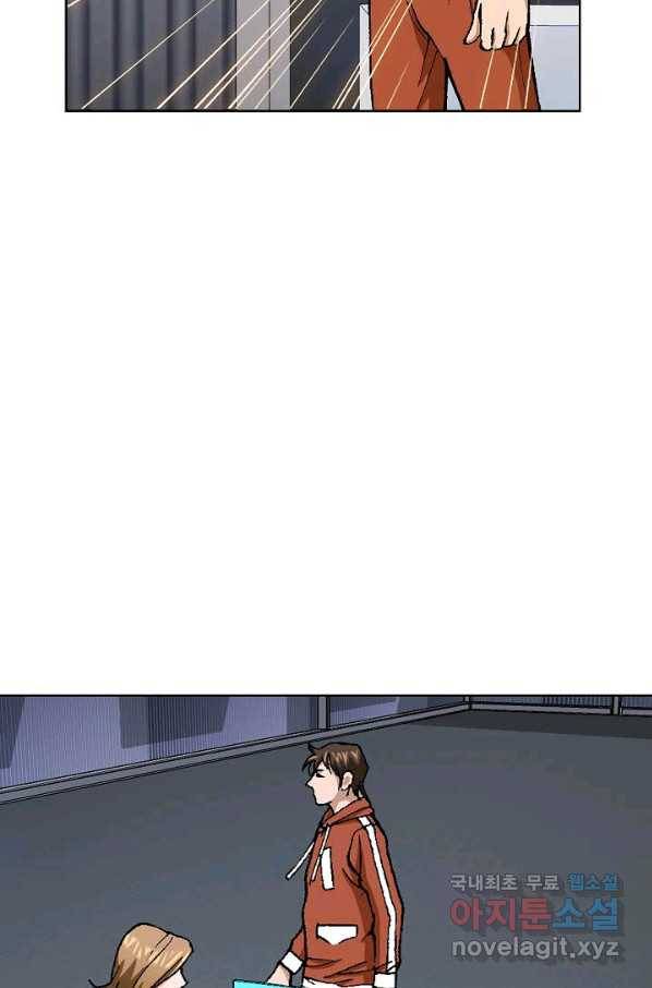 착한 남자 48화 22