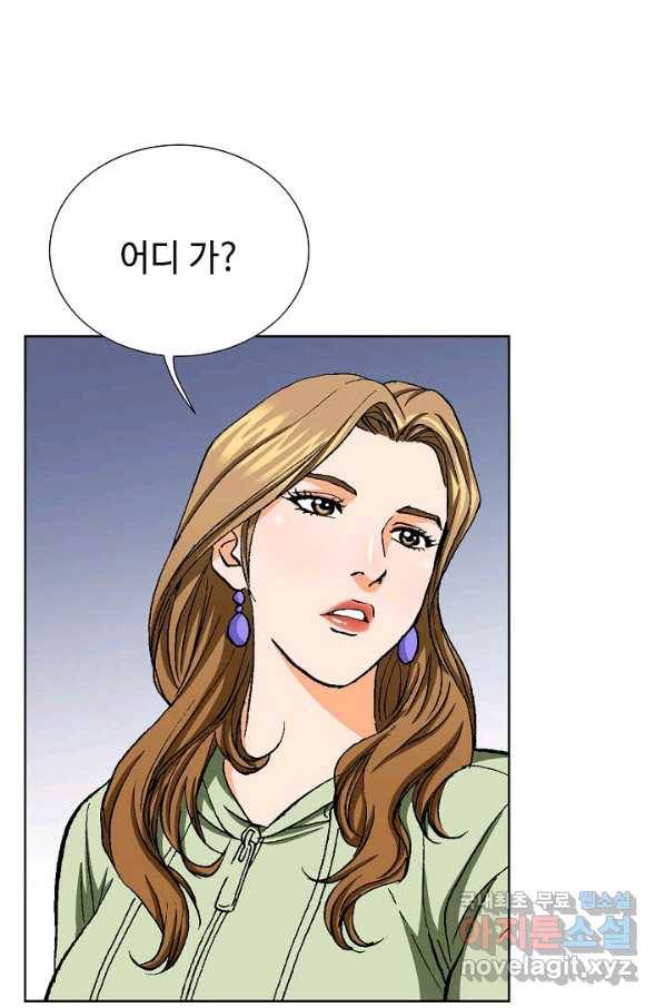 착한 남자 48화 24