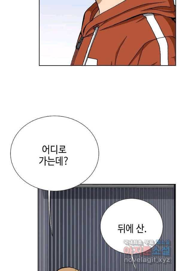 착한 남자 48화 26