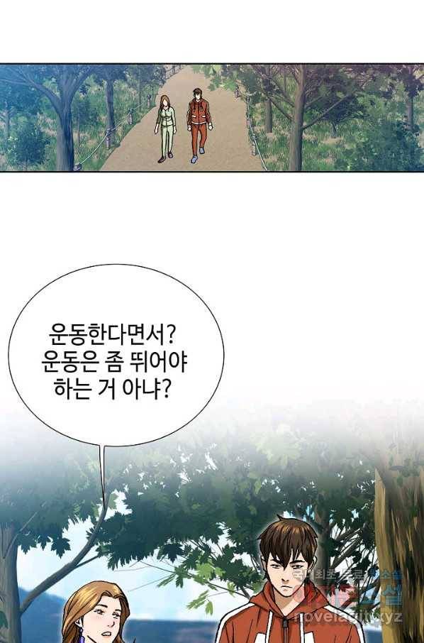 착한 남자 48화 34