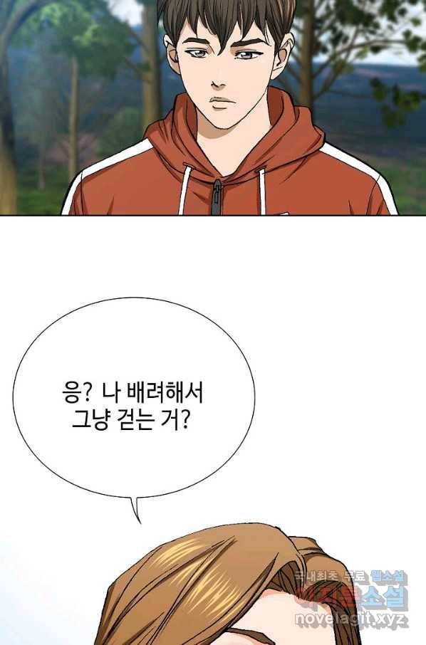 착한 남자 48화 36