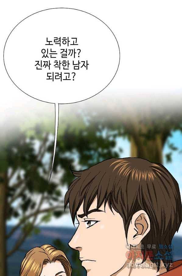 착한 남자 48화 39