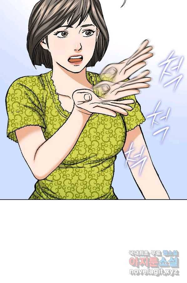 착한 남자 48화 65