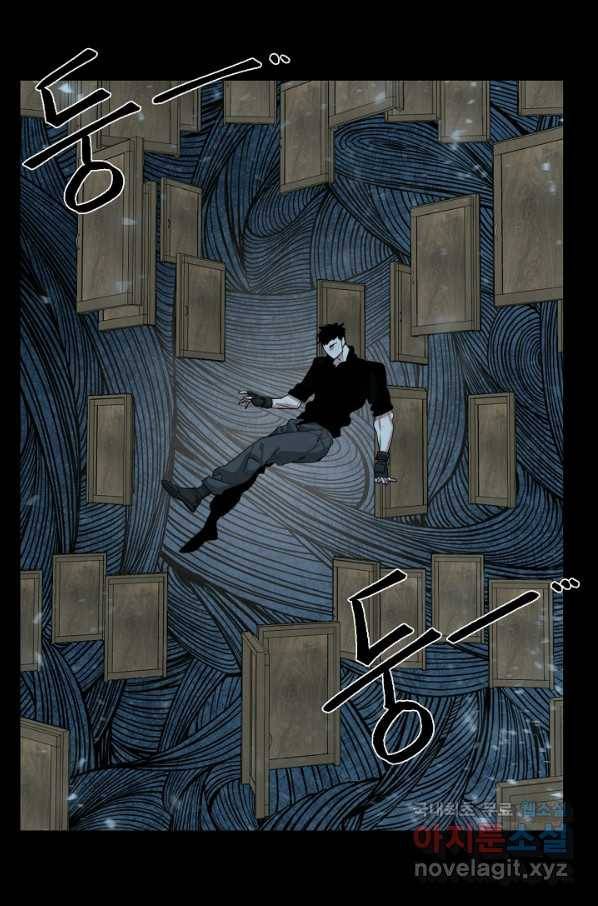 에뜨랑제 23화 1