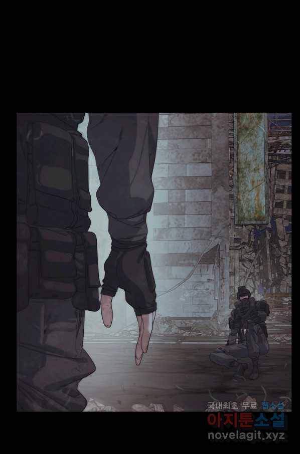 에뜨랑제 23화 16