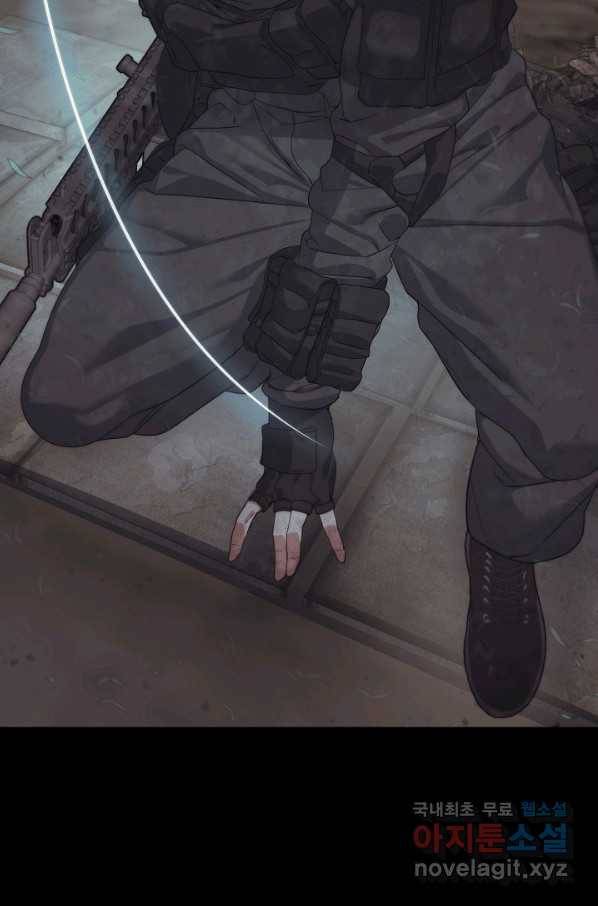 에뜨랑제 23화 20