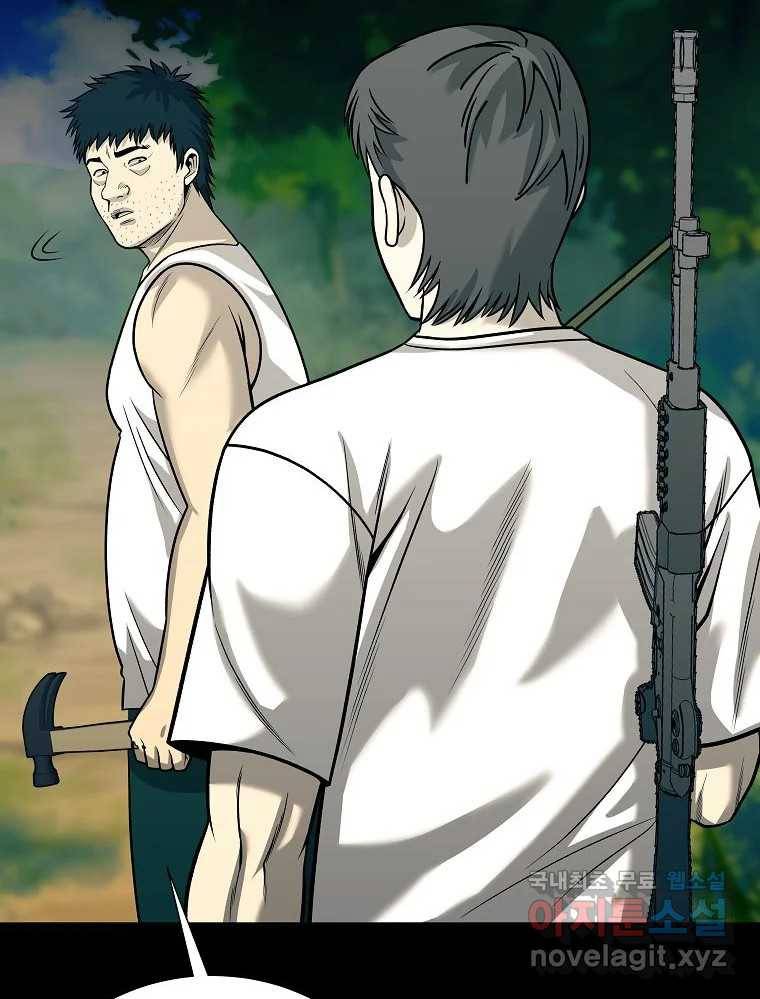 오적도 19화 5