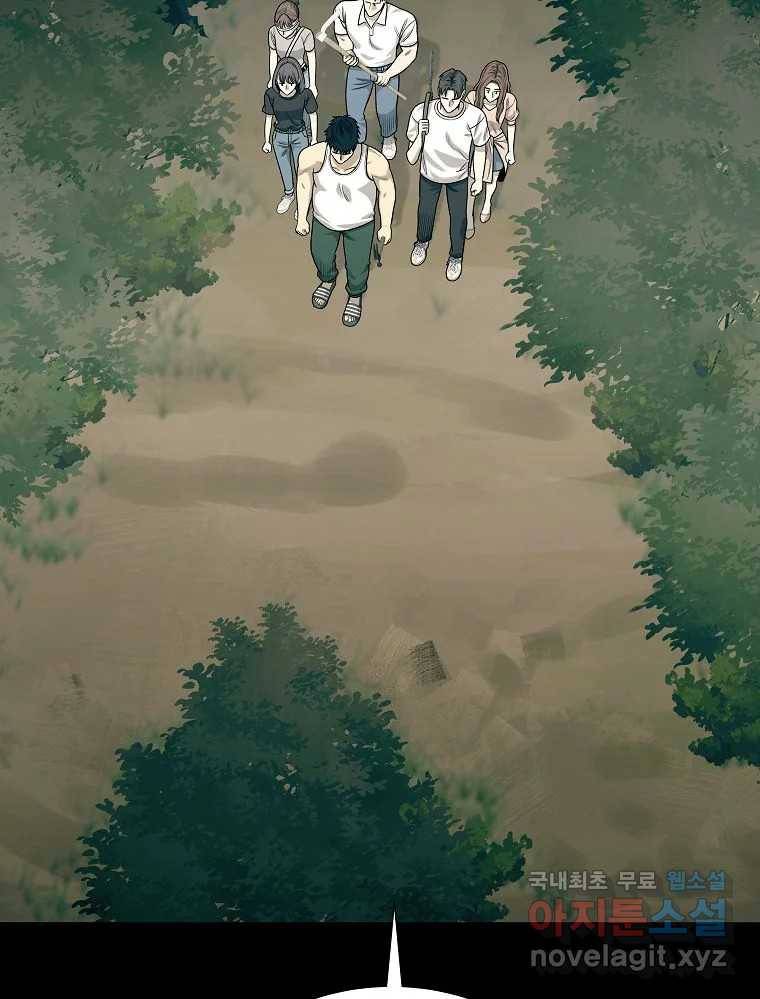 오적도 19화 25