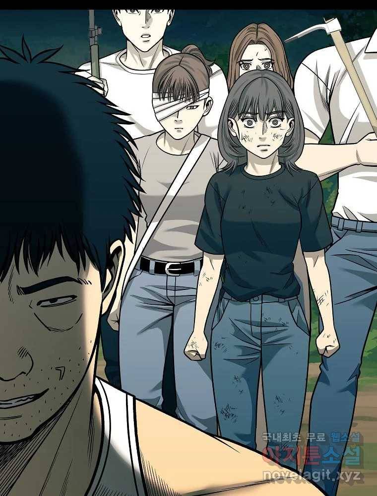 오적도 19화 33