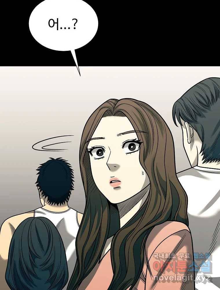 오적도 19화 36