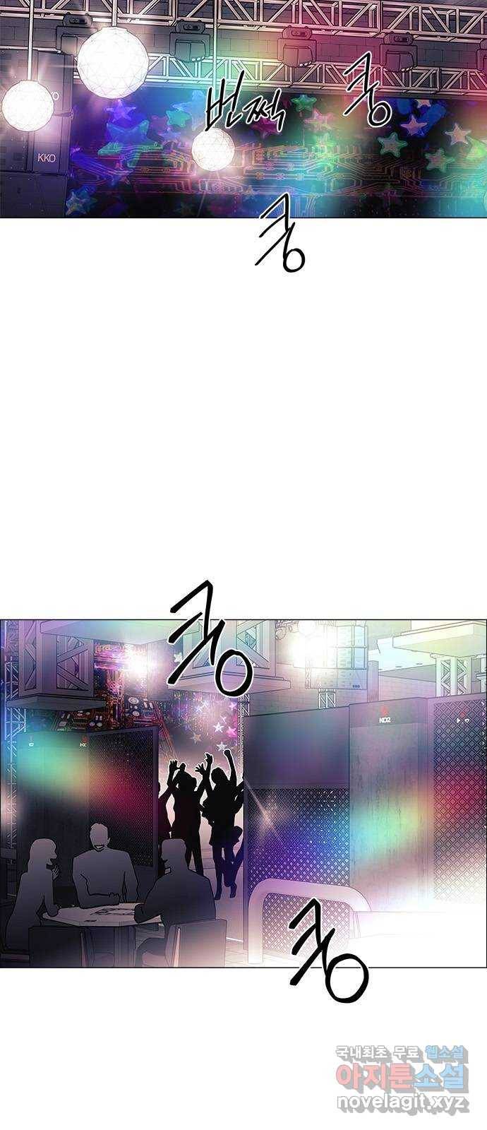 구사일생 로맨스 45화 11
