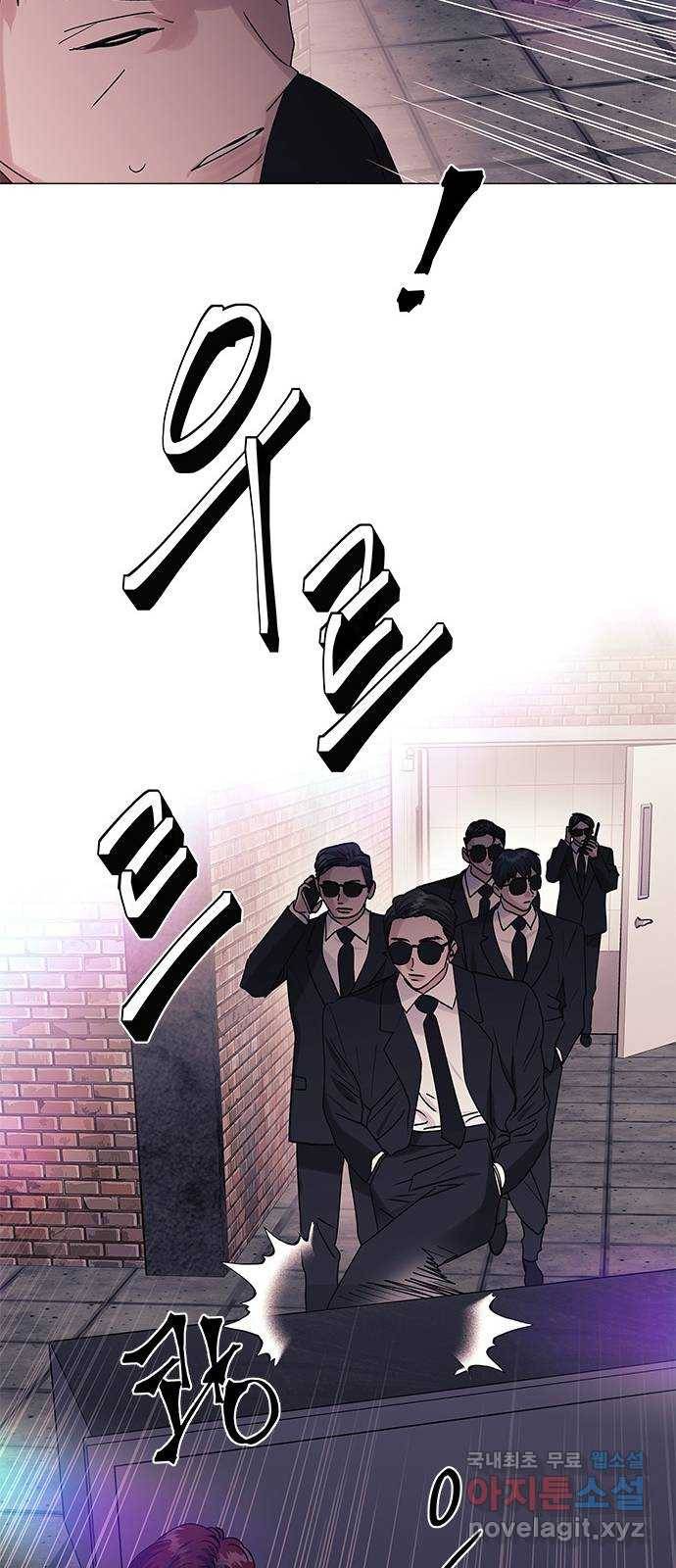 구사일생 로맨스 45화 17