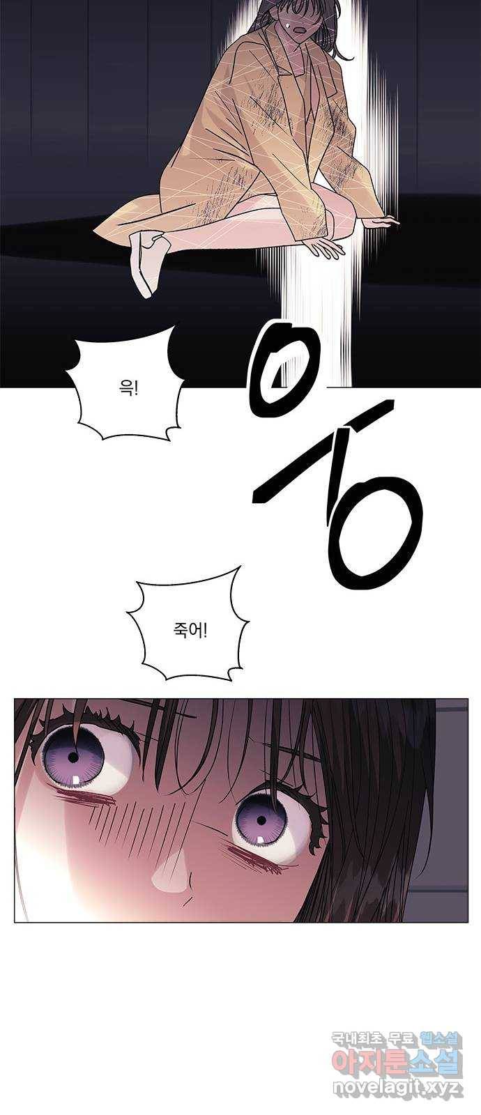 구사일생 로맨스 45화 21