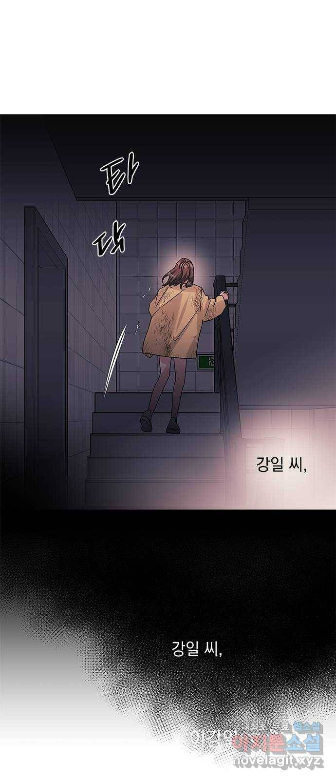 구사일생 로맨스 45화 22