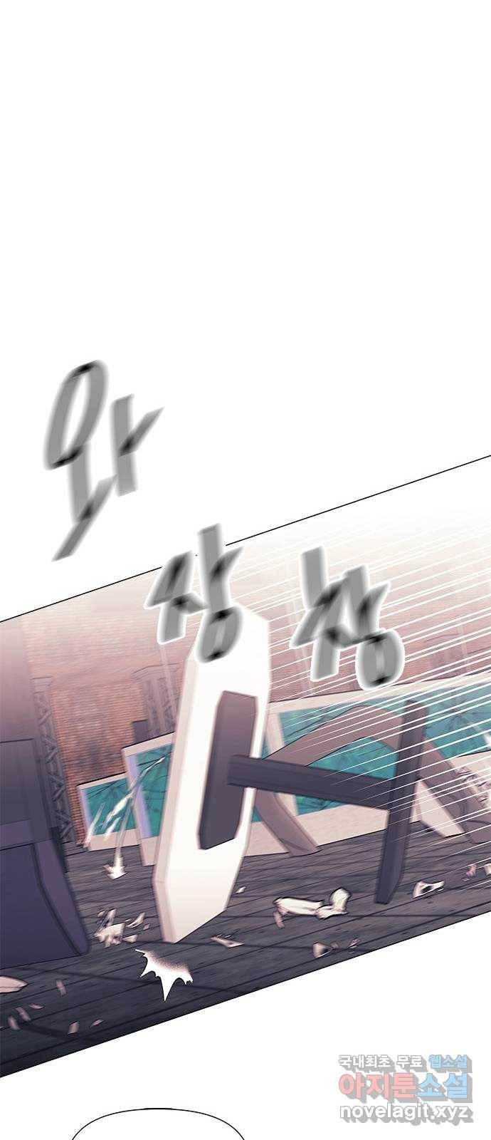 구사일생 로맨스 45화 23