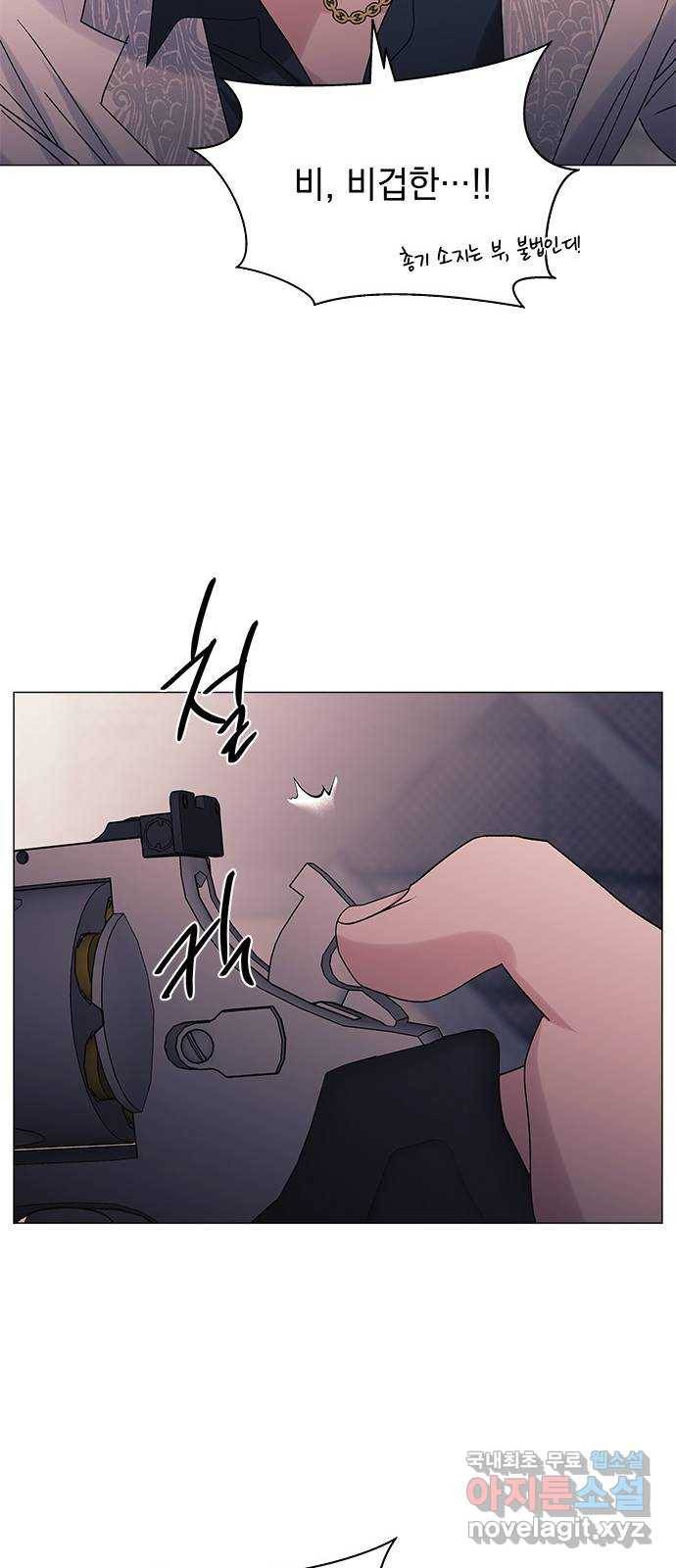 구사일생 로맨스 45화 27