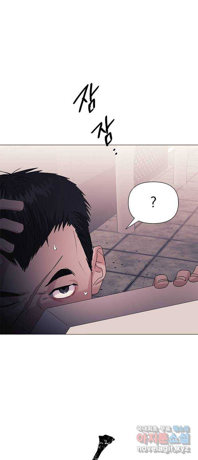 구사일생 로맨스 45화 31