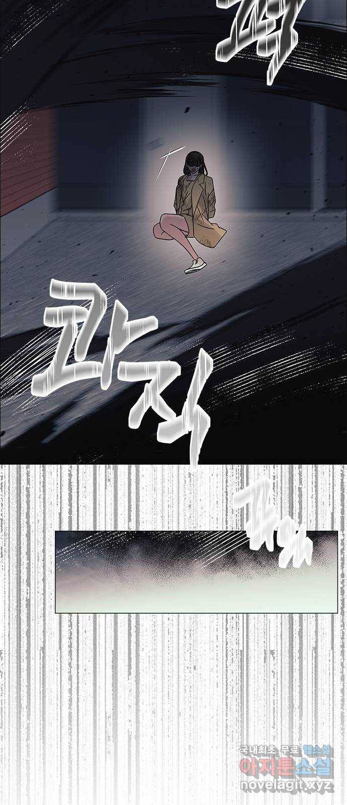 구사일생 로맨스 45화 48