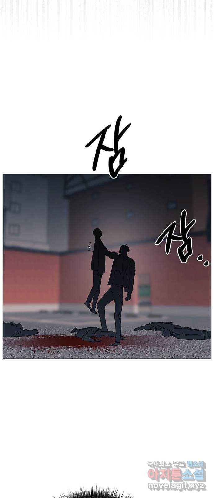 구사일생 로맨스 45화 49