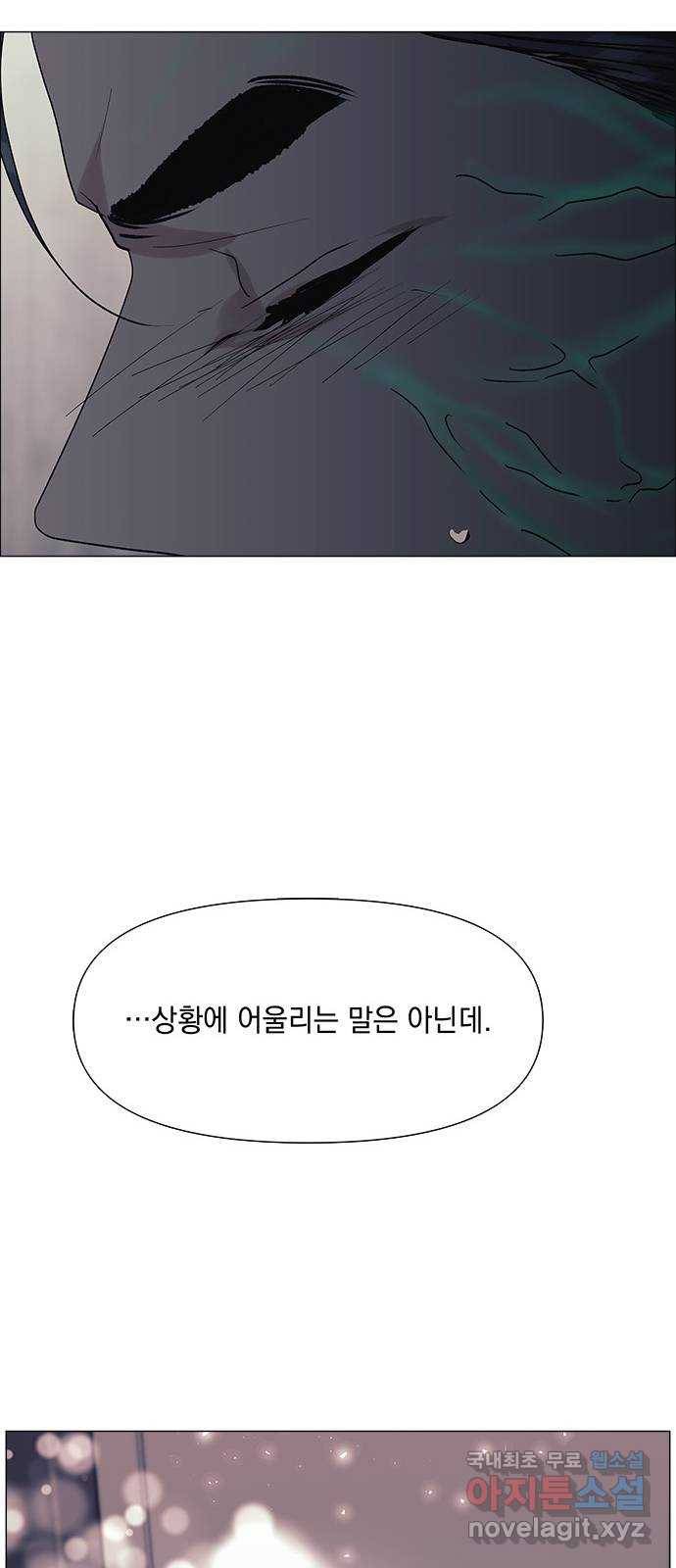 구사일생 로맨스 45화 56