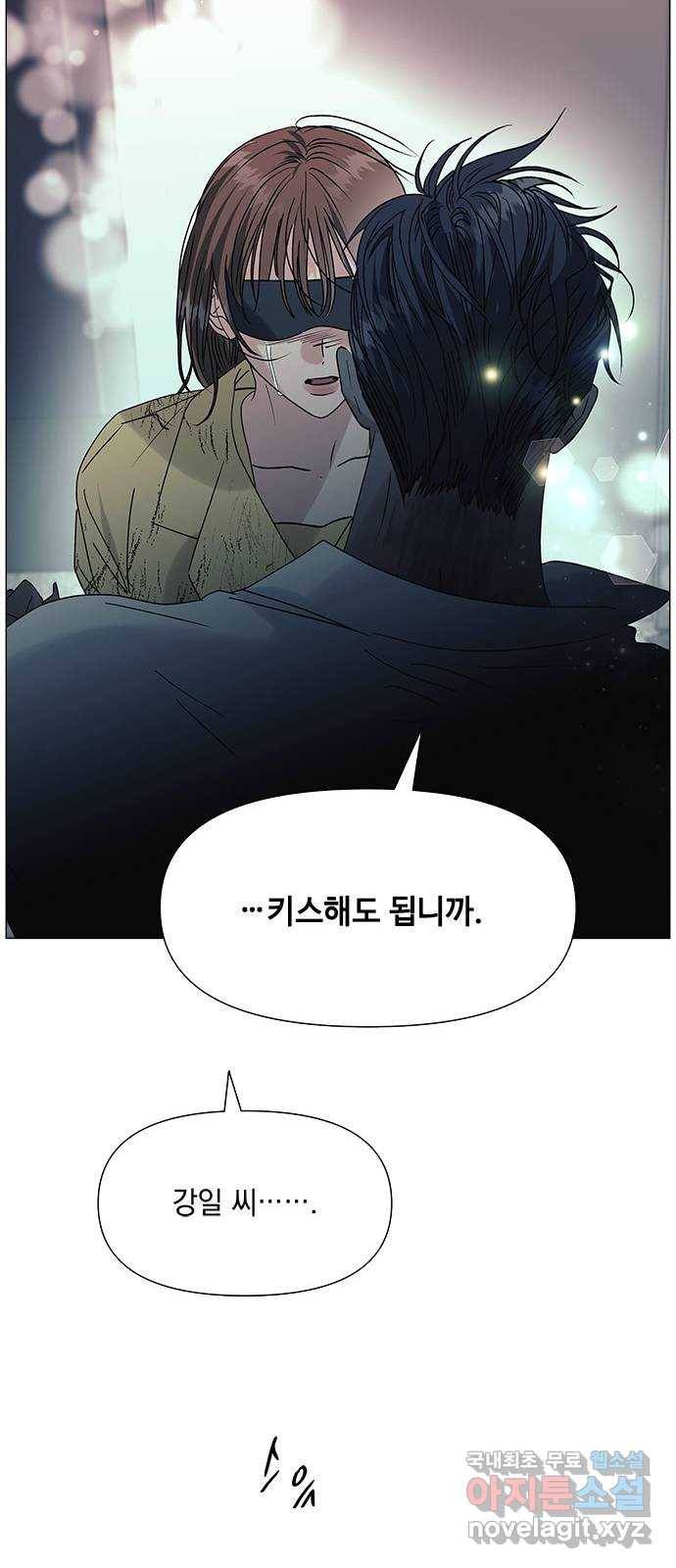 구사일생 로맨스 45화 57