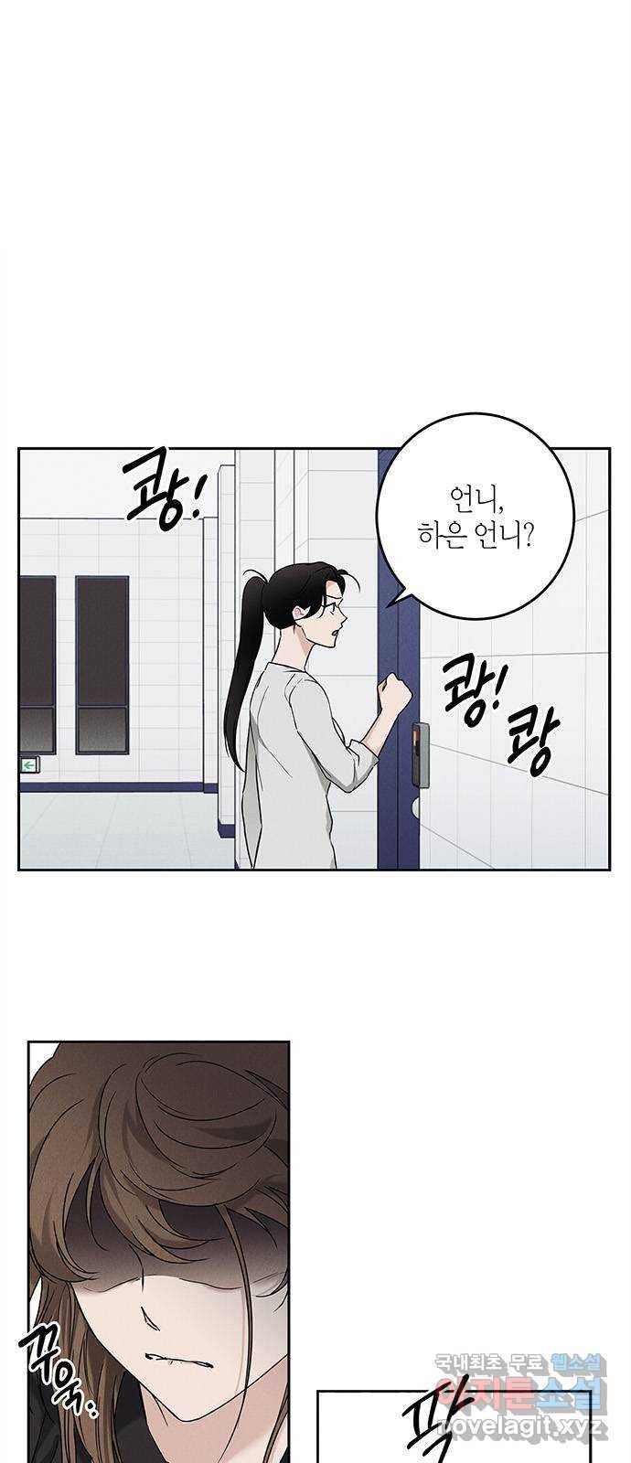 구주 65화 1