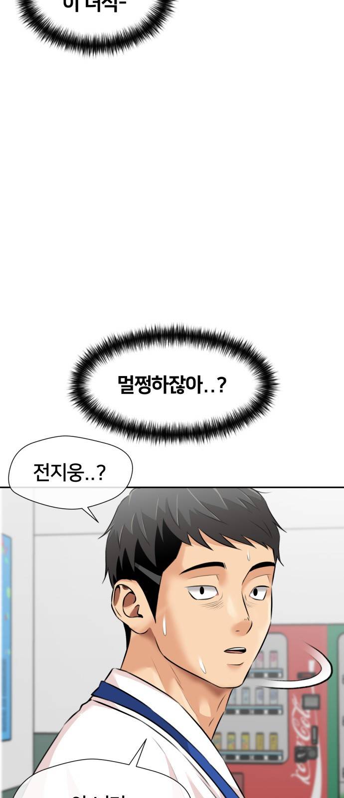 얼굴천재 시즌3 51화 축제 시작 5