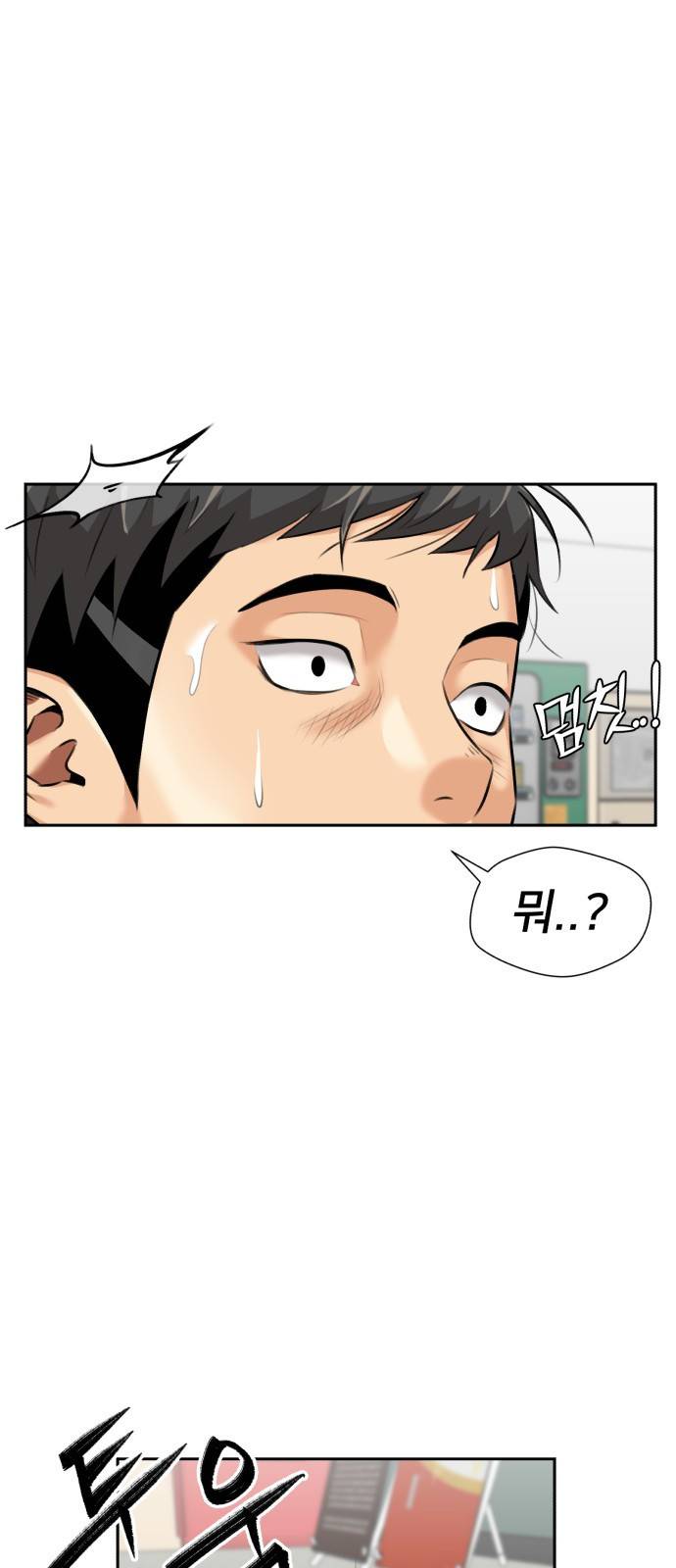 얼굴천재 시즌3 51화 축제 시작 9