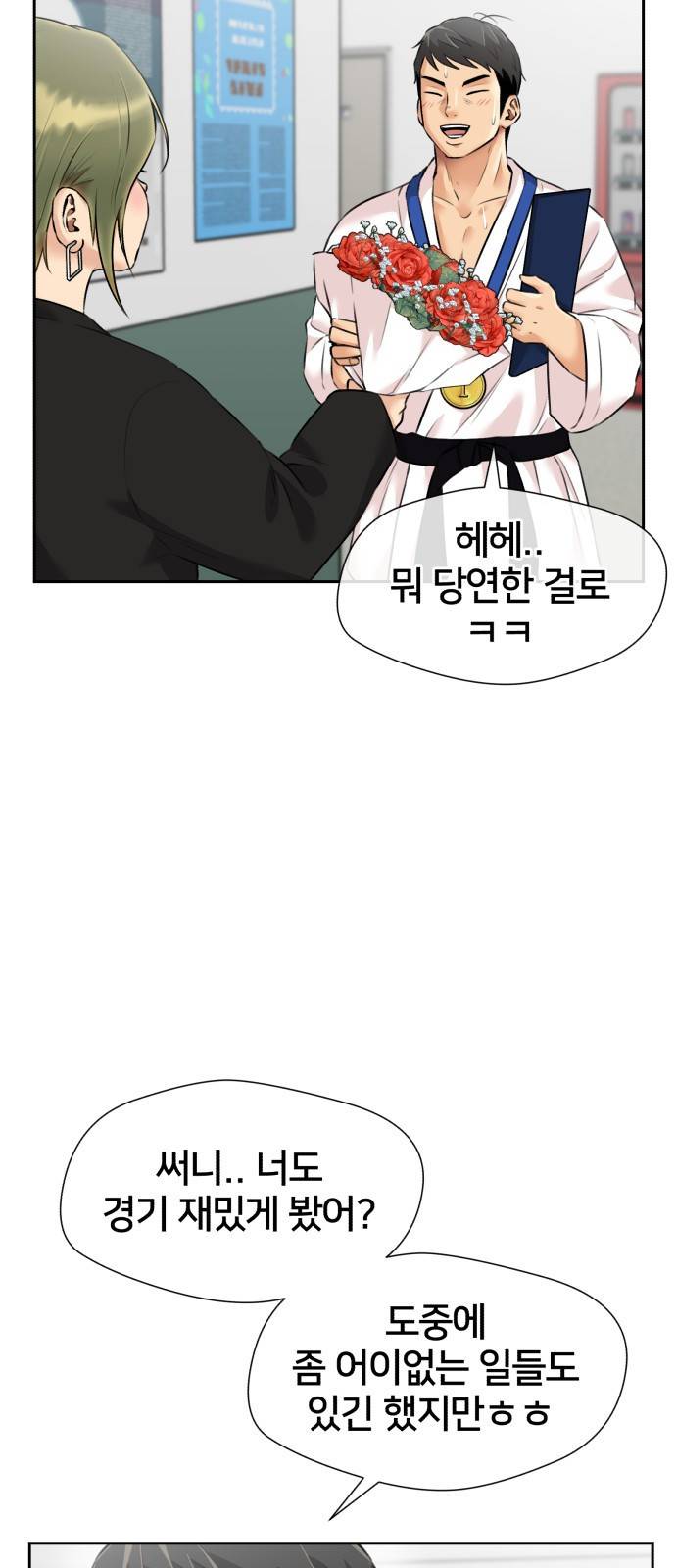 얼굴천재 시즌3 51화 축제 시작 19