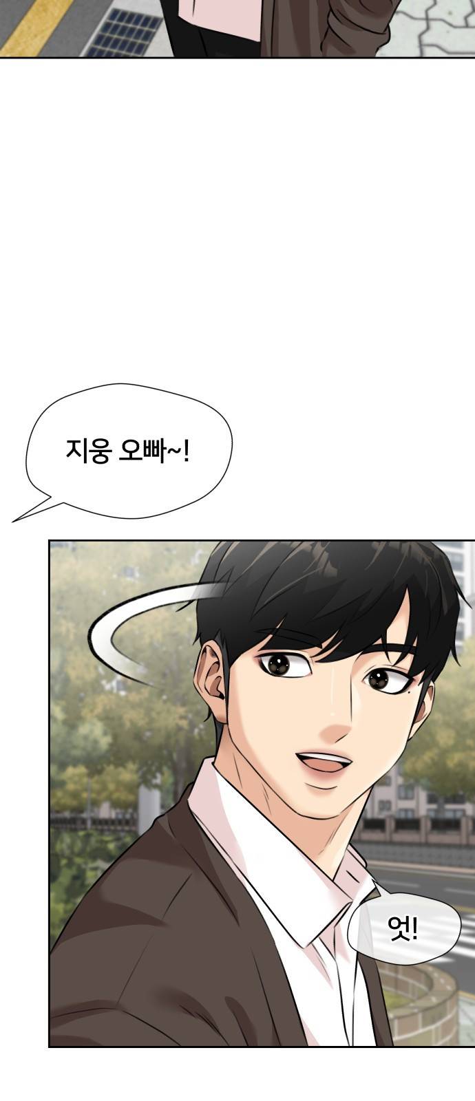 얼굴천재 시즌3 51화 축제 시작 47