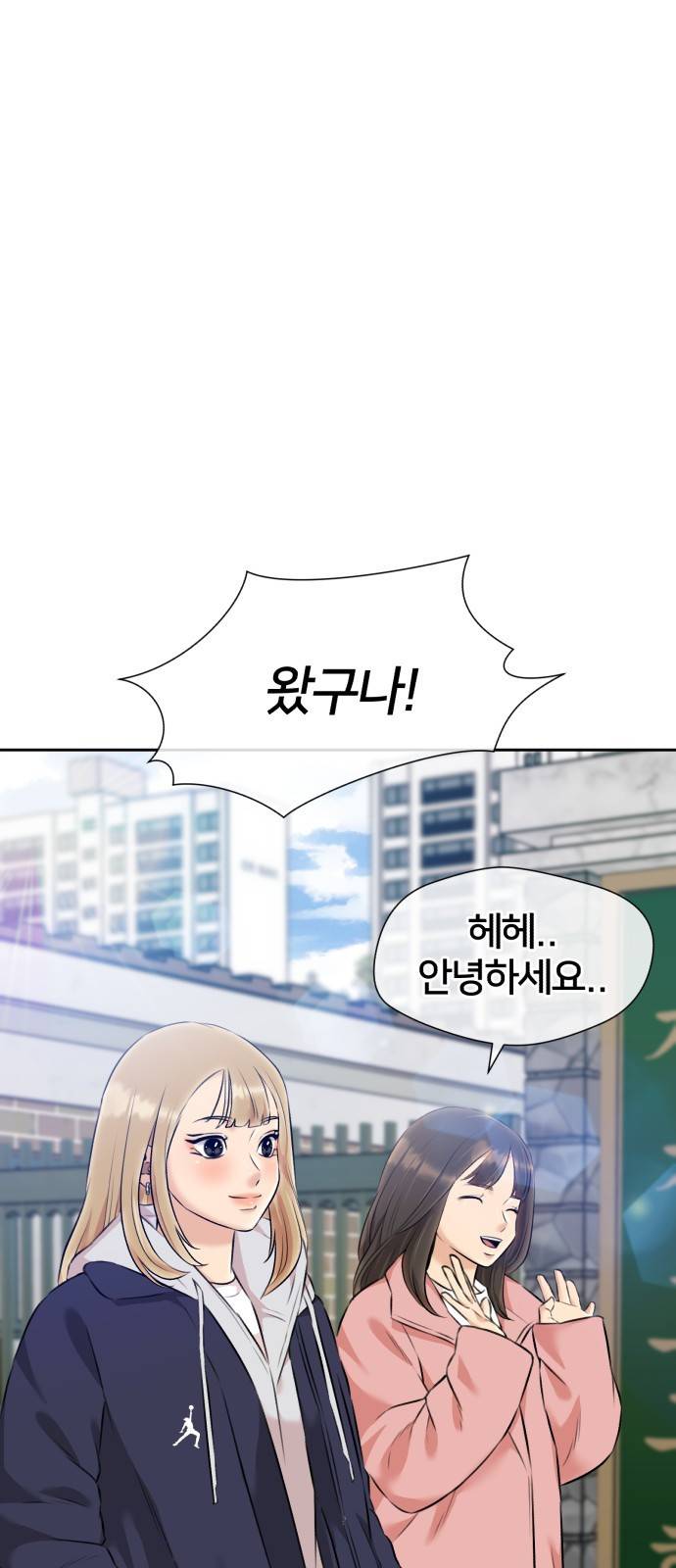 얼굴천재 시즌3 51화 축제 시작 48