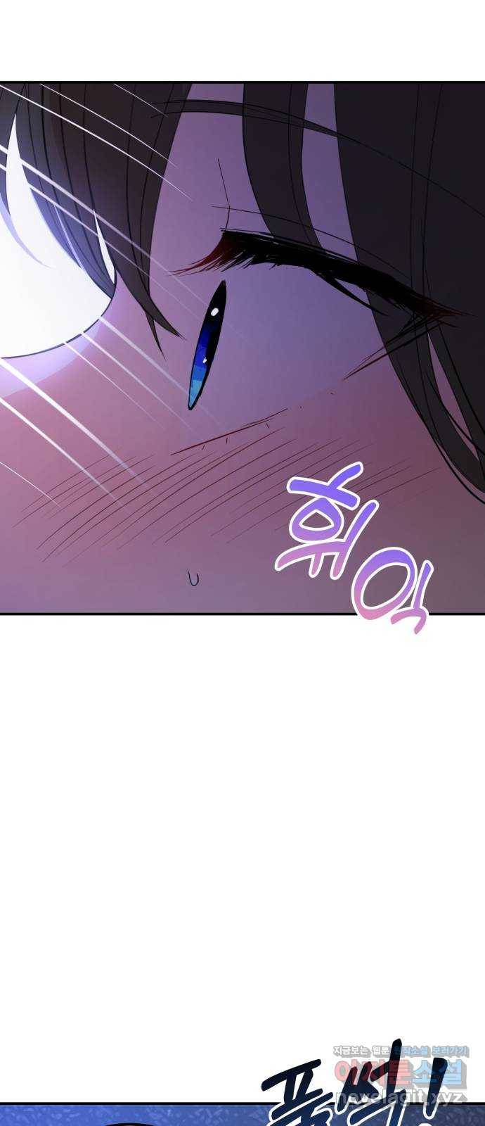 비즈니스 여친 24화 28
