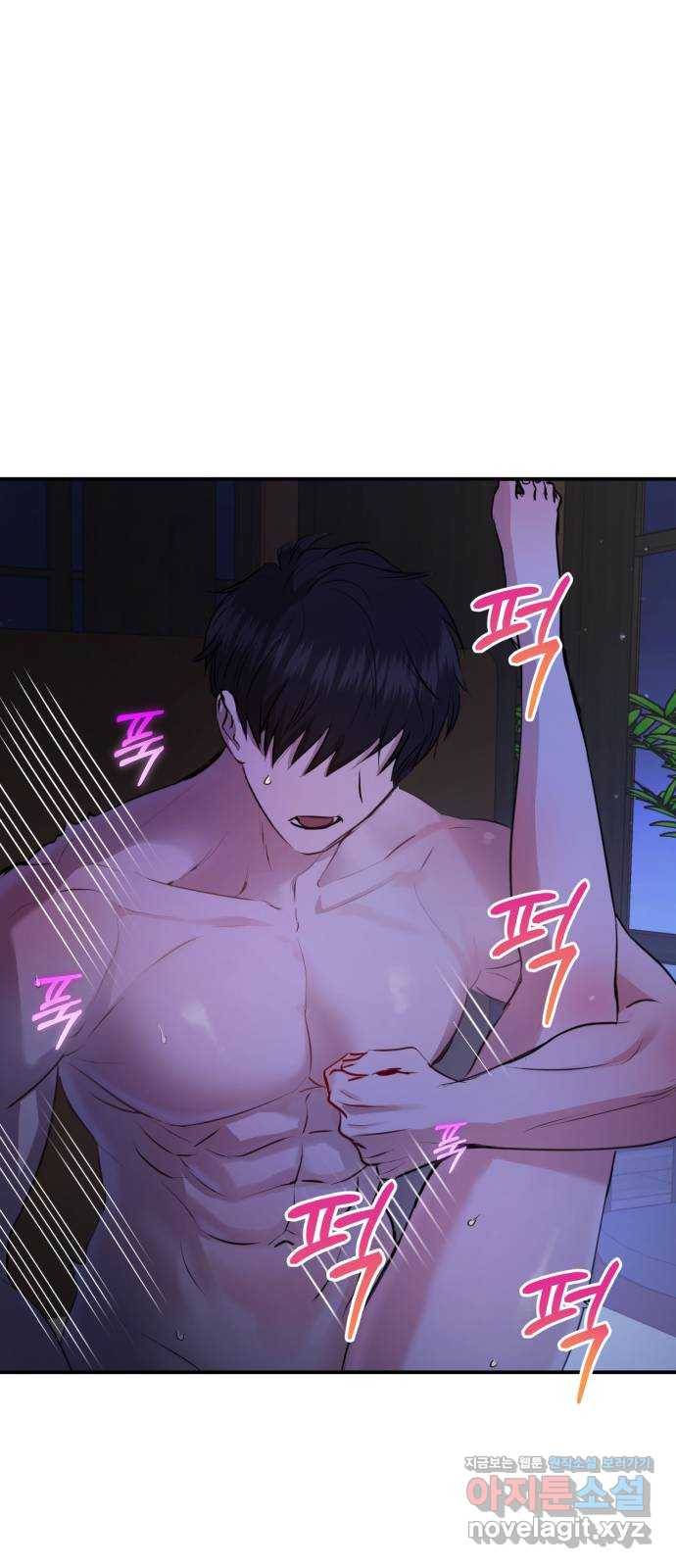 비즈니스 여친 24화 32