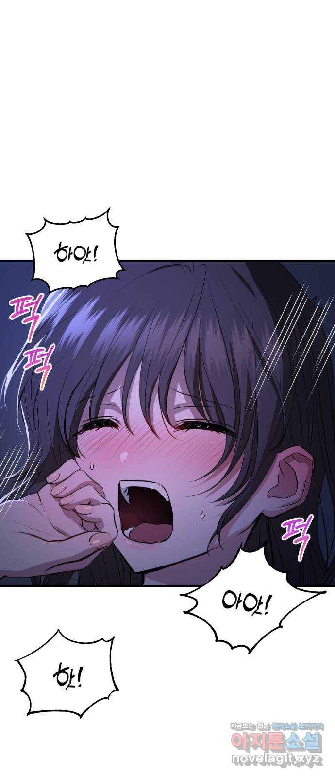 비즈니스 여친 24화 33