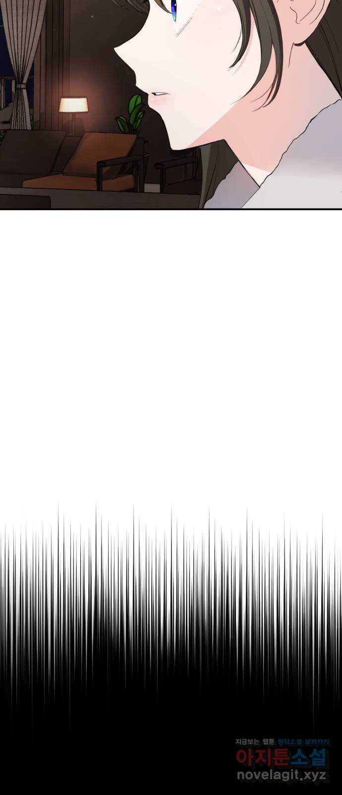 비즈니스 여친 24화 64
