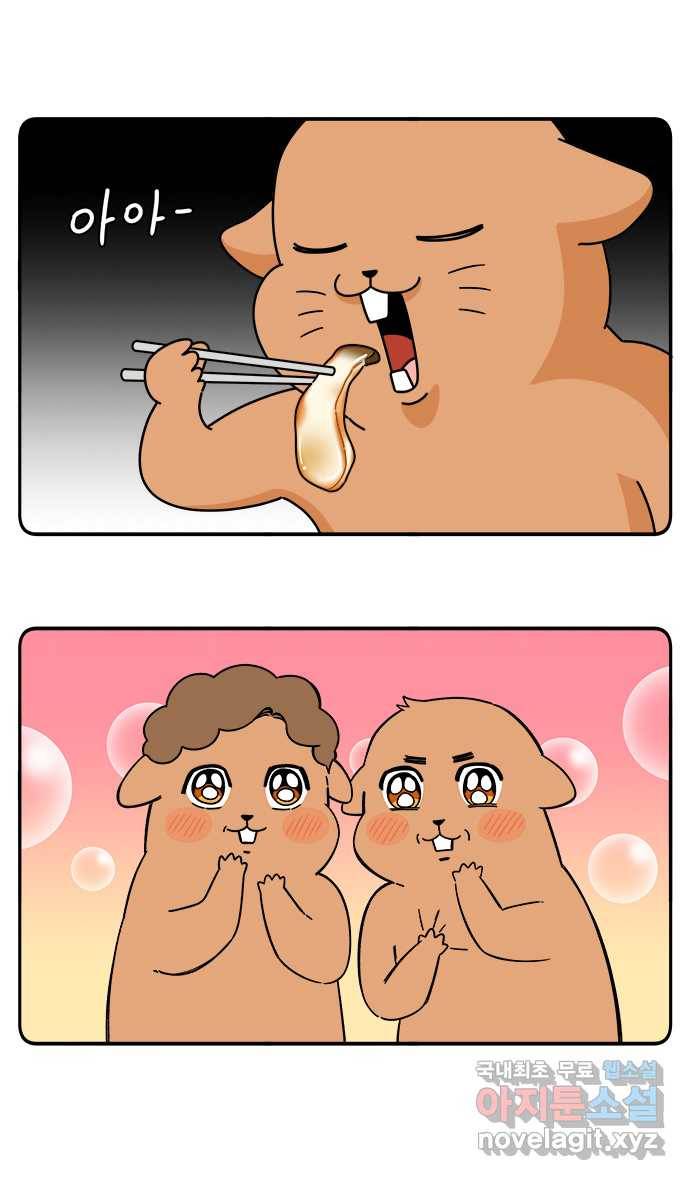 먹는 인생 63화 새송이버섯 버터구이 4