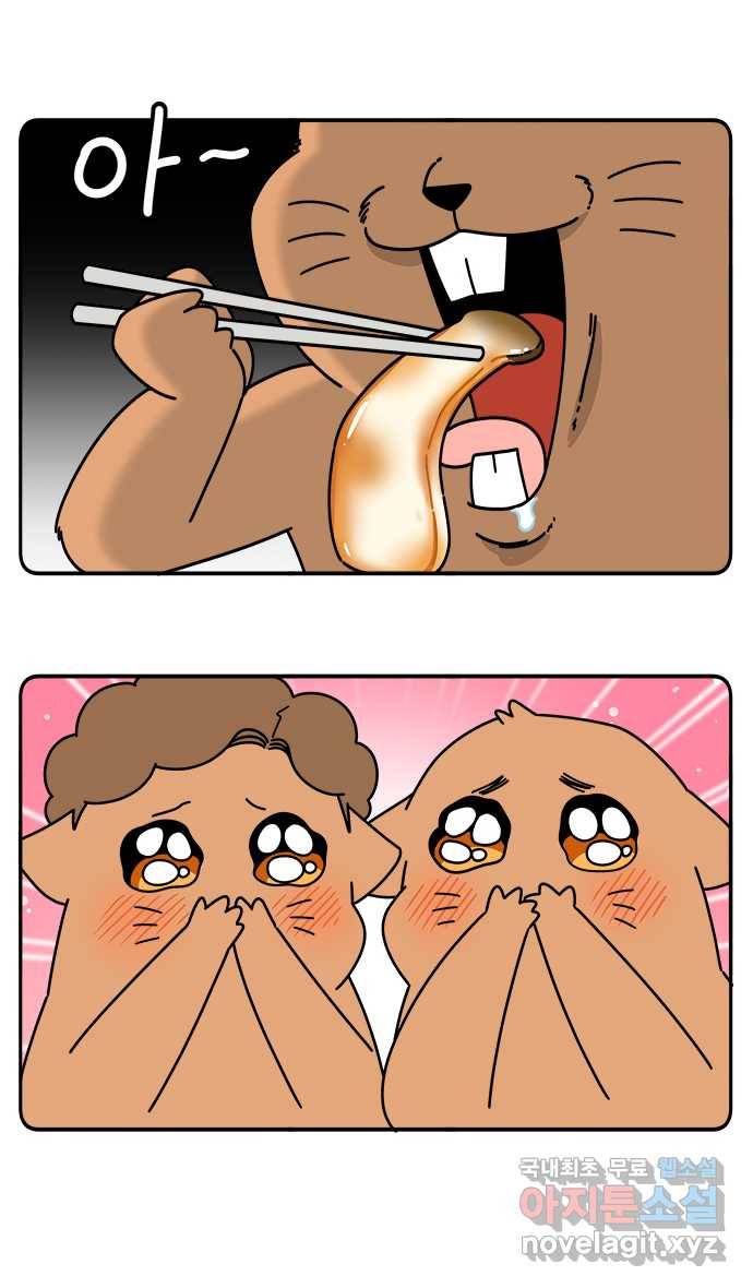 먹는 인생 63화 새송이버섯 버터구이 5