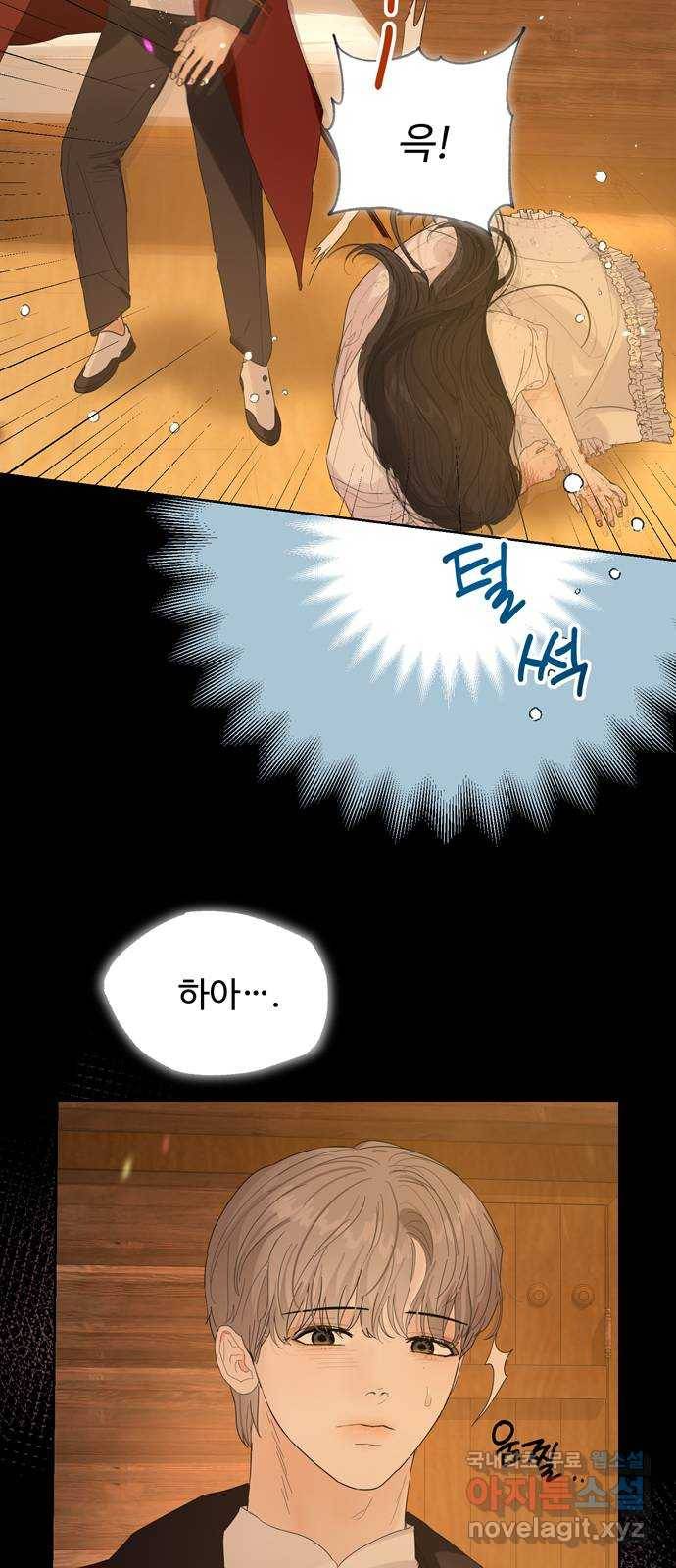 혁명 뒤 공주는 34화 (과거6화) 19