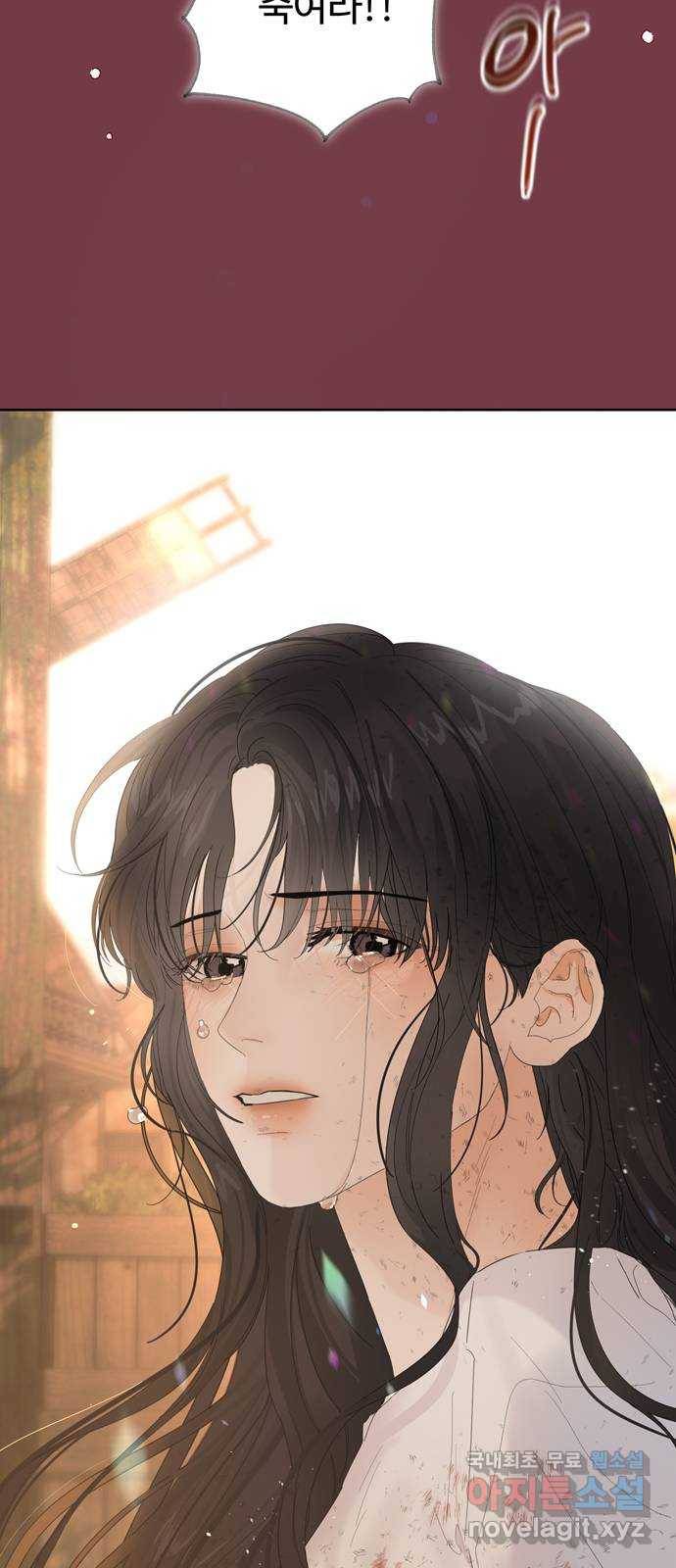 혁명 뒤 공주는 34화 (과거6화) 58
