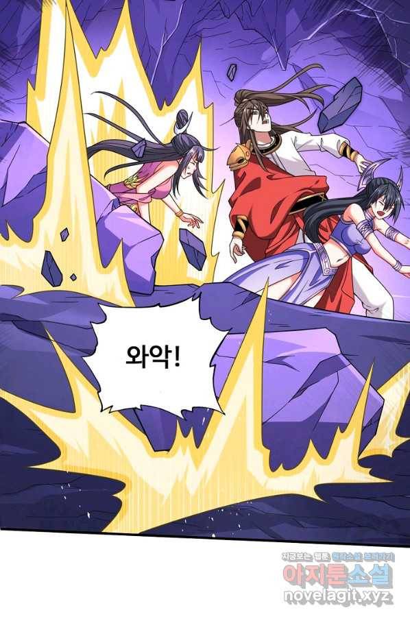 미녀 사부들에게 길들여지는 법 81화 38