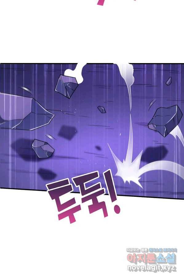 미녀 사부들에게 길들여지는 법 81화 40