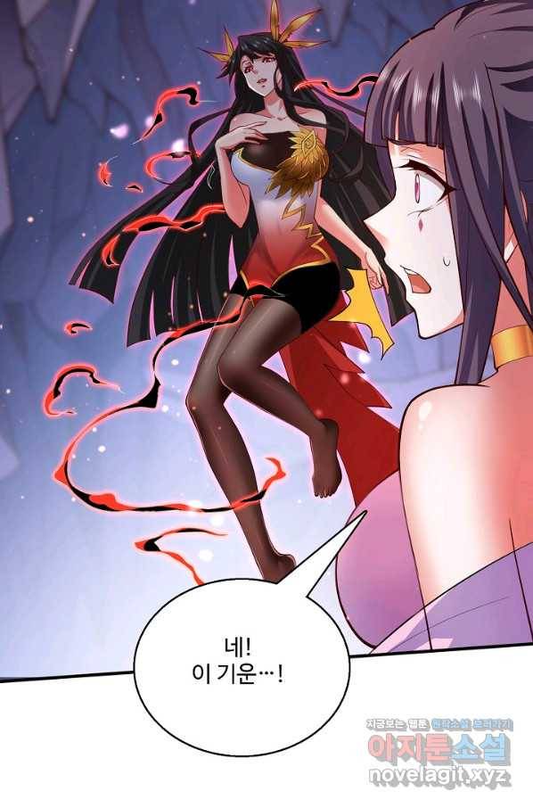미녀 사부들에게 길들여지는 법 81화 74