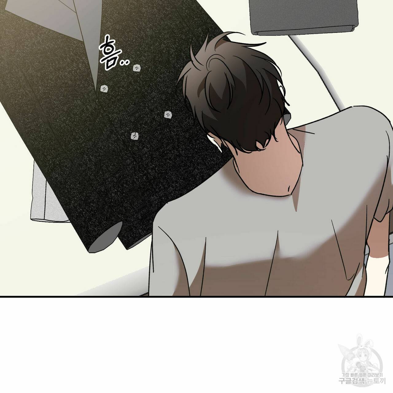 나의 주인 35화 21