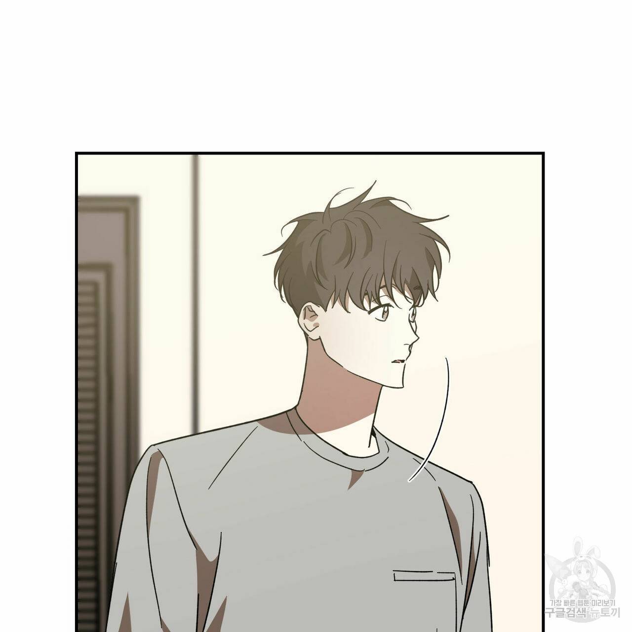 나의 주인 35화 22