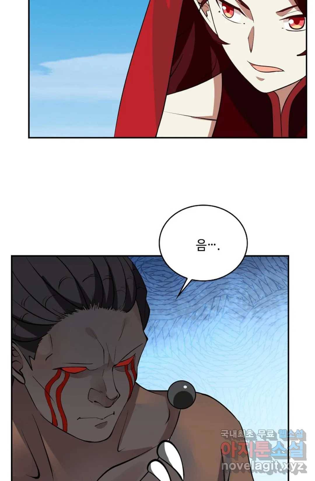 무련전봉 659화 5