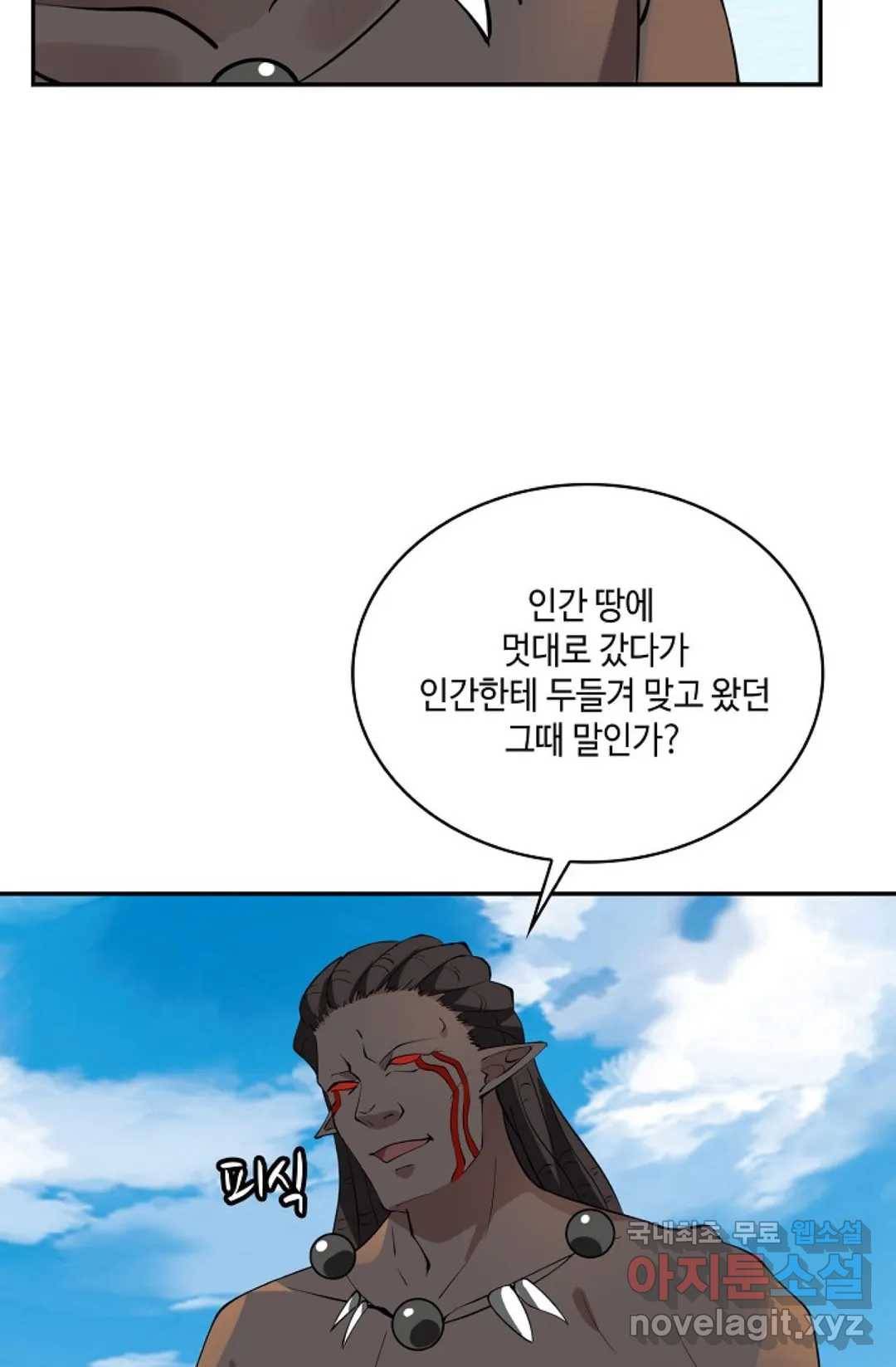 무련전봉 659화 6