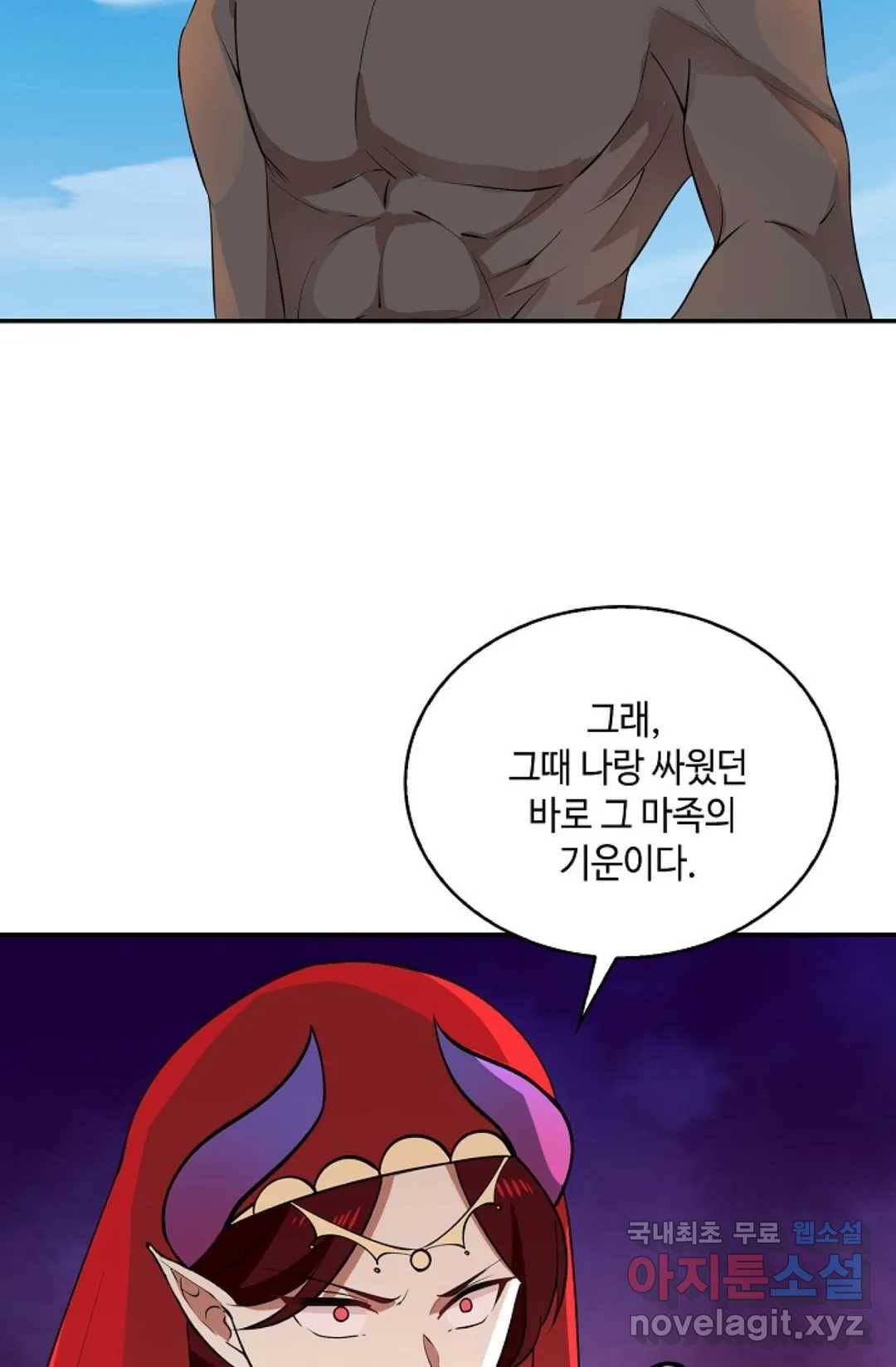 무련전봉 659화 7