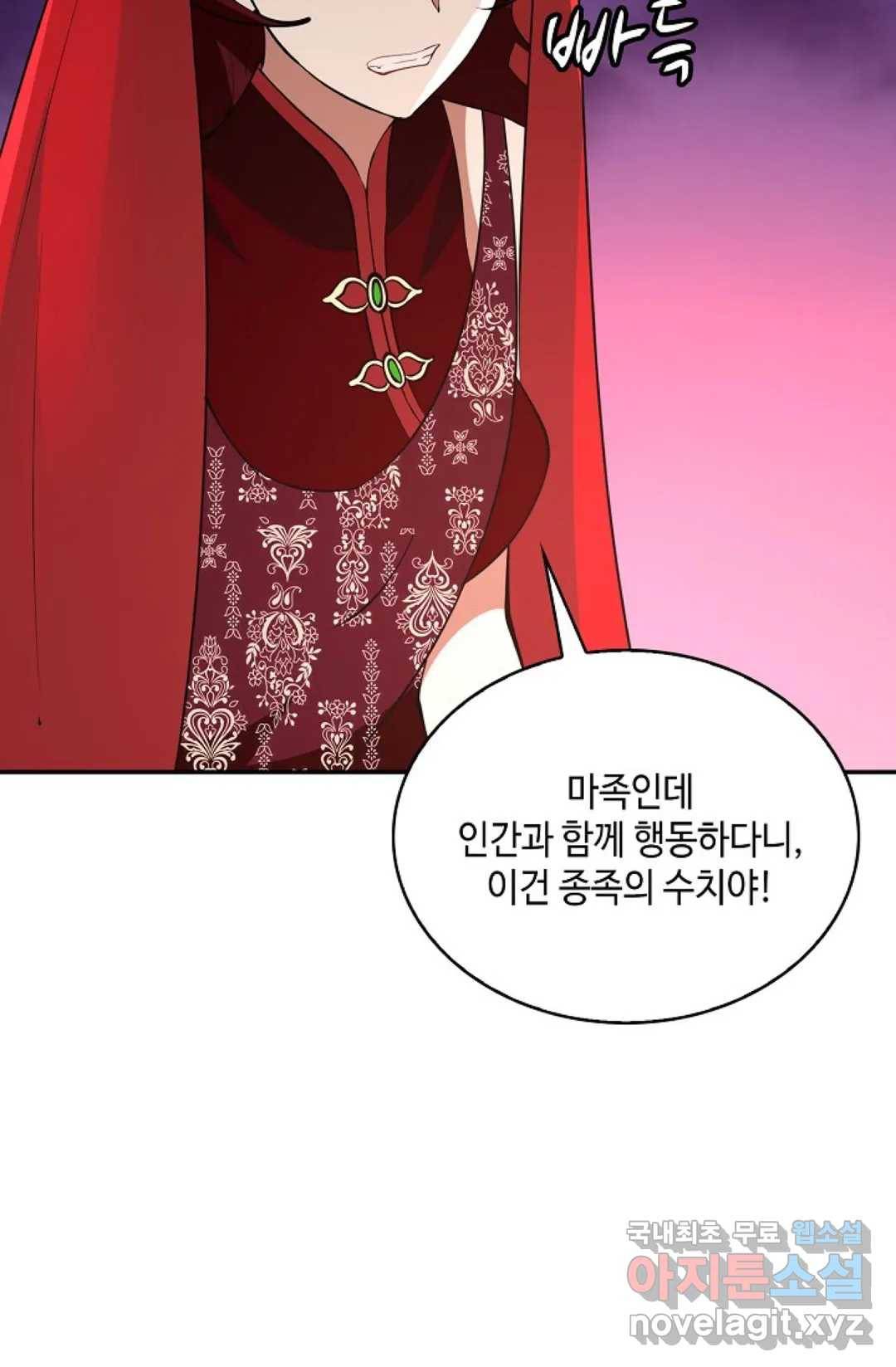 무련전봉 659화 8